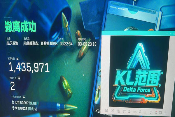 三角洲键盘辅助透视自瞄效果